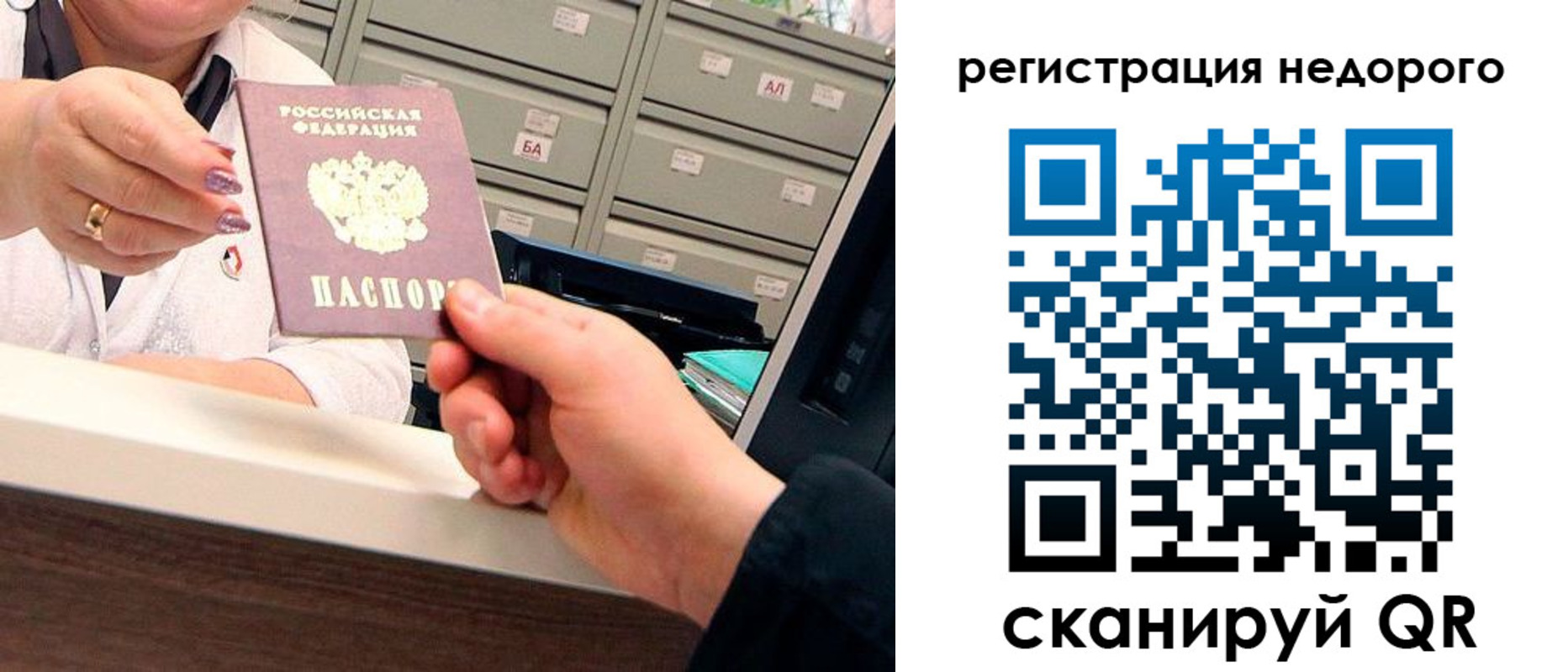 прописка иностранных граждан в Волжске